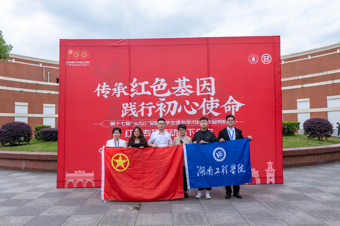 taptap点点体育挑战杯获奖