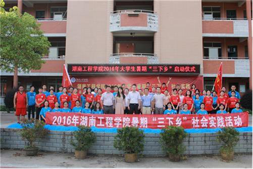 taptap点点体育“三下乡”团队助力太阳山村精准扶贫