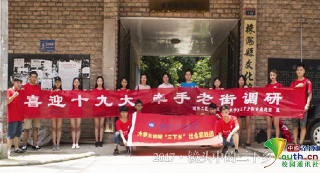 taptap点点体育志愿者探访老街 为灾后修复建言献策