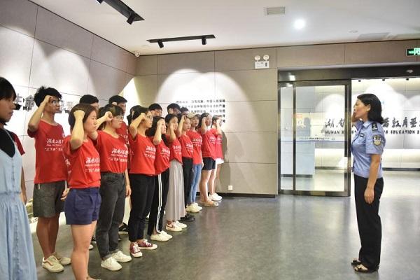 taptap点点体育青少年禁毒防艾暑期社会实践专项行动在湘潭市禁毒教育基地顺利启动