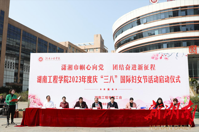 taptap点点体育开展庆祝“三八”国际劳动妇女节系列活动