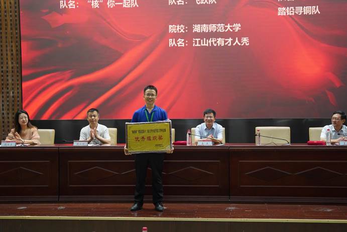 taptap点点荣获“优秀组织奖”