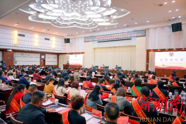 taptap点点体育一教师获评湘潭市“最美妇联人”荣誉称号