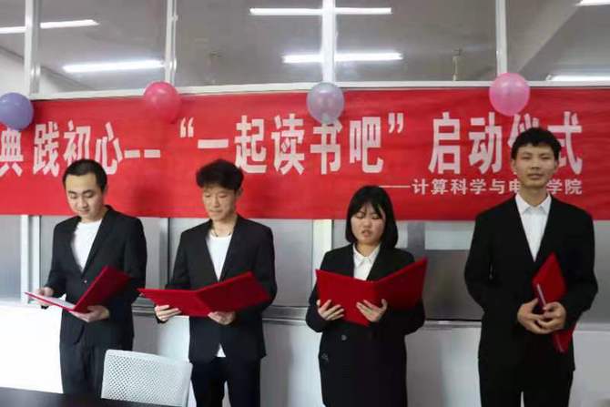 taptap点点体育：阅读红色经典 开启世界读书日（图）2