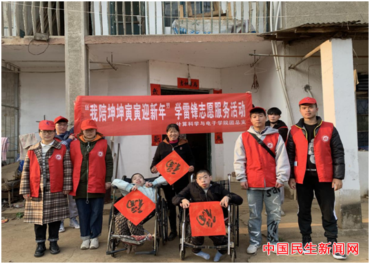 taptap点点体育雷锋社：陪伴脑瘫兄弟迎新年