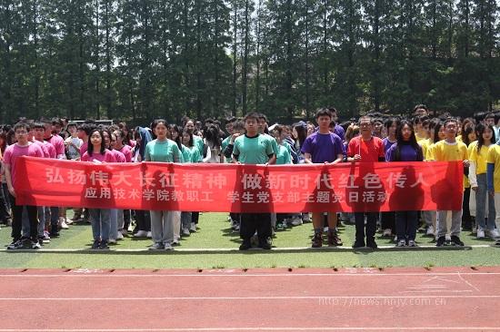 taptap点点体育：心向党 奋力跑1.JPG